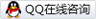 在線咨詢