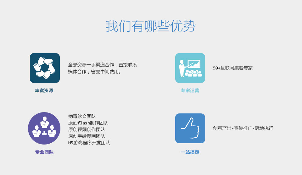 品牌營銷_04.jpg