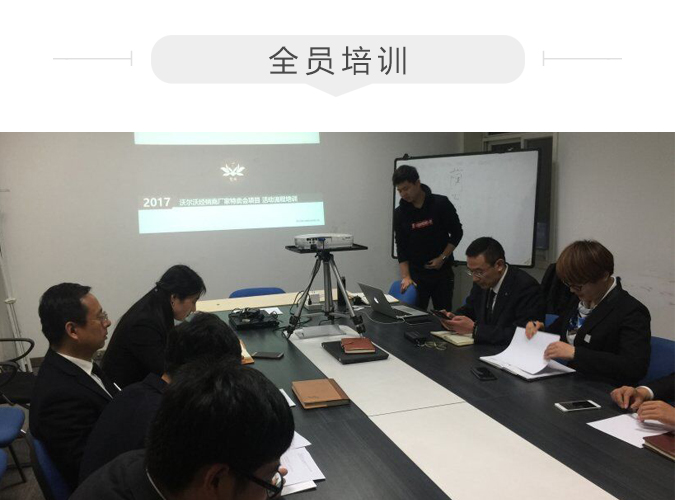 臨沂沃爾沃1.jpg