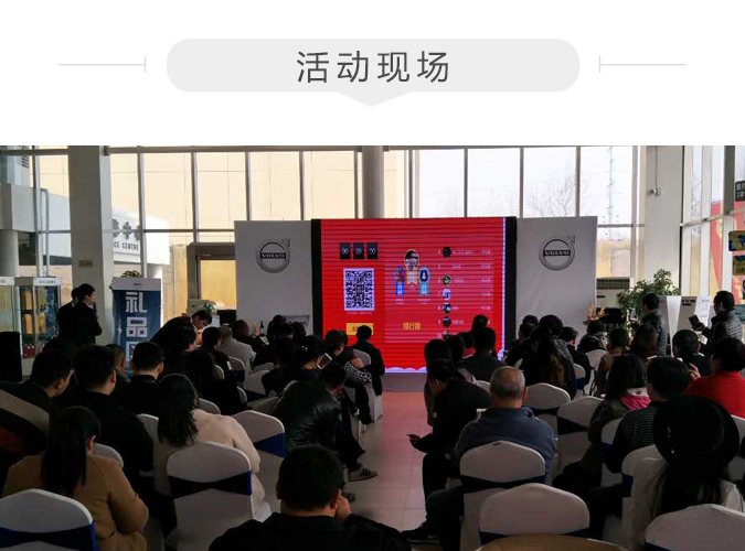 臨沂沃爾沃3.jpg