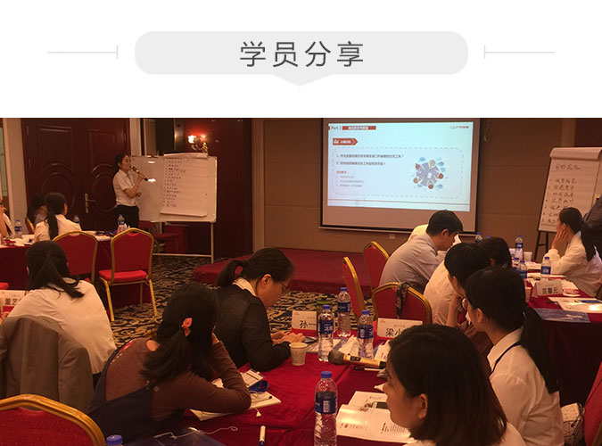 學員分享.jpg